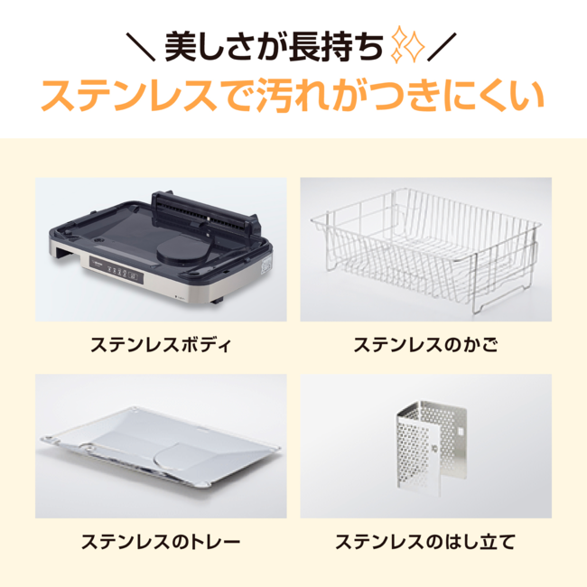 食器乾燥器 EY-SC60 XH（ステンレスグレー）