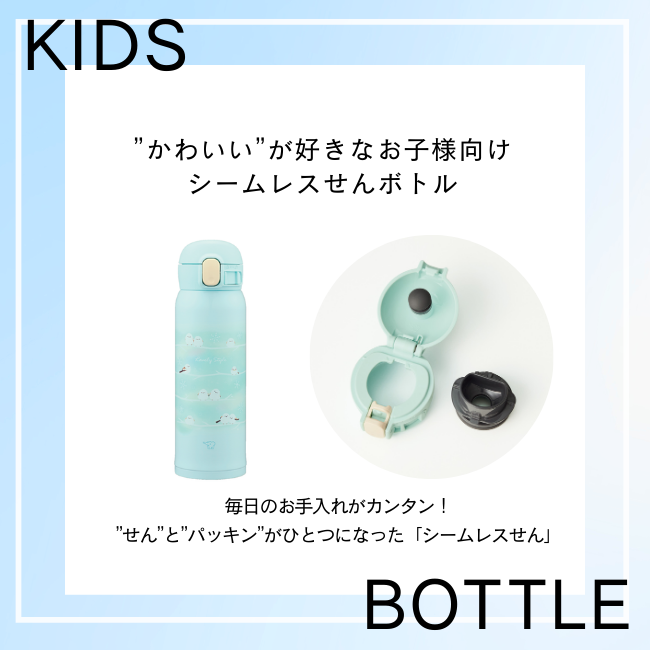 【数量限定】入園入学ギフトボックス（シマエナガグリーン/ペールミント）【購入特典】ミニハンカチ2枚セット