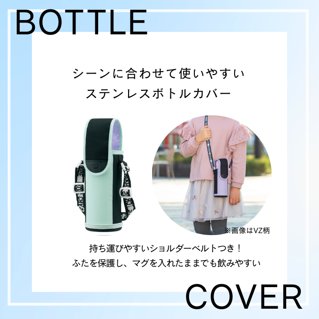 【数量限定】入園入学ギフトボックス（シマエナガグリーン/ペールミント）【購入特典】ミニハンカチ2枚セット