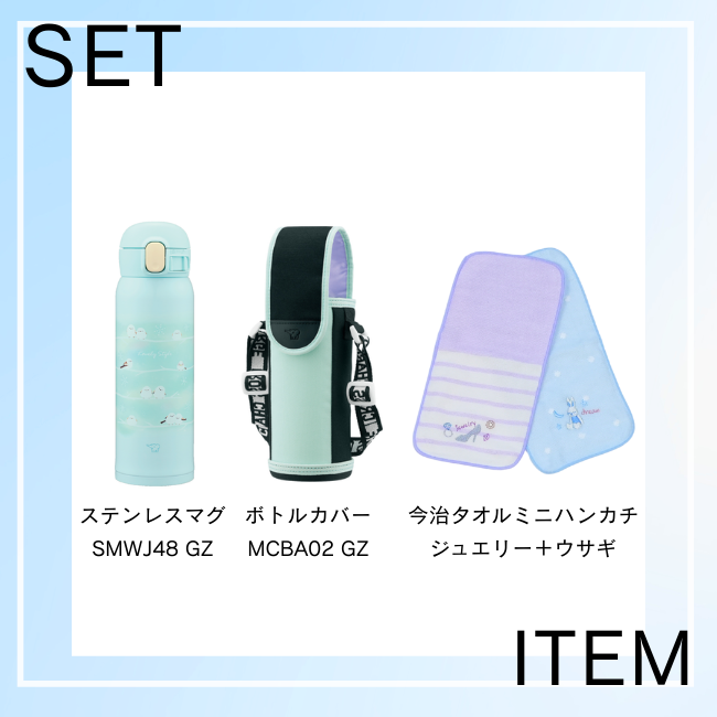 【数量限定】入園入学ギフトボックス（シマエナガグリーン/ペールミント）【購入特典】ミニハンカチ2枚セット