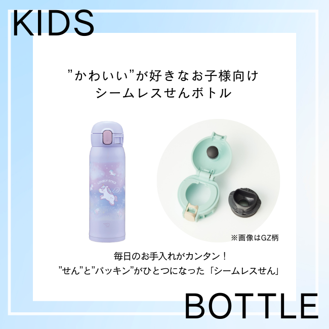 【数量限定】入園入学ギフトボックス（ユニコーンパープル/ラベンダー）【購入特典】ミニハンカチ2枚セット