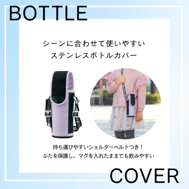 【数量限定】入園入学ギフトボックス（ユニコーンパープル/ラベンダー）【購入特典】ミニハンカチ2枚セット