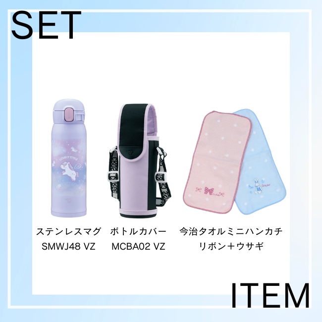 【数量限定】入園入学ギフトボックス（ユニコーンパープル/ラベンダー）【購入特典】ミニハンカチ2枚セット