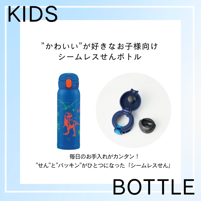 【数量限定】入園入学ギフトボックス（ダイナソーブルー/ライムブルー）【購入特典】ミニハンカチ2枚セット