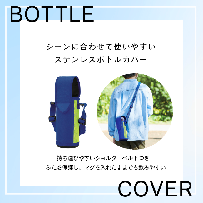 【数量限定】入園入学ギフトボックス（ダイナソーブルー/ライムブルー）【購入特典】ミニハンカチ2枚セット