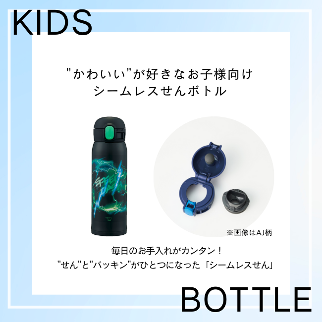 【数量限定】入園入学ギフトボックス（スピードブラック/ブラック）【購入特典】ミニハンカチ2枚セット