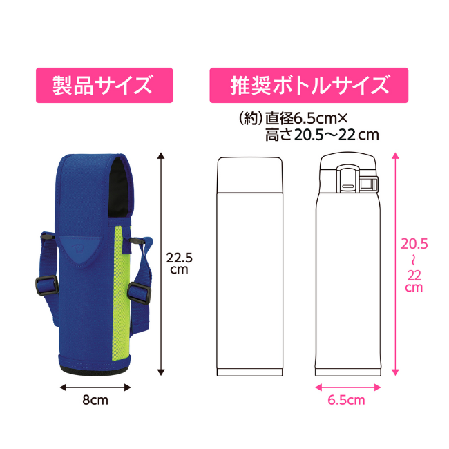 ステンレスボトルカバー MC-DA02 AG（ライムブルー）