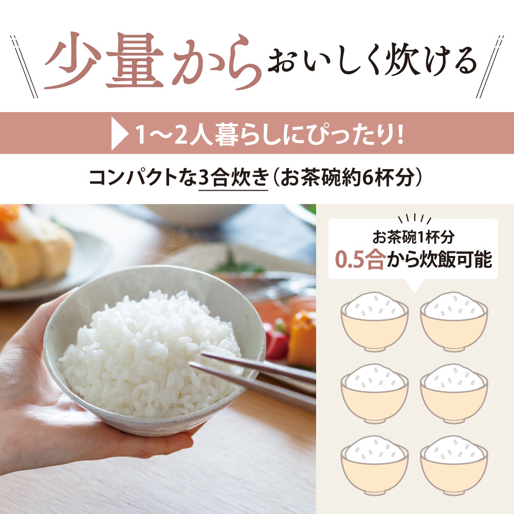 象印マホービン 炊飯器 3合 圧力IH式 極め炊き 黒まる厚釜 ホワイト NP-RN05-WA