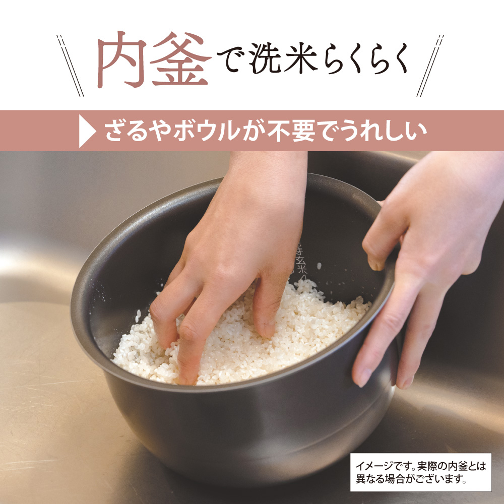 小容量圧力IH炊飯ジャー 極め炊き 3合 品番：NP-RN05 色柄：WA（ホワイト） | 象印ダイレクト
