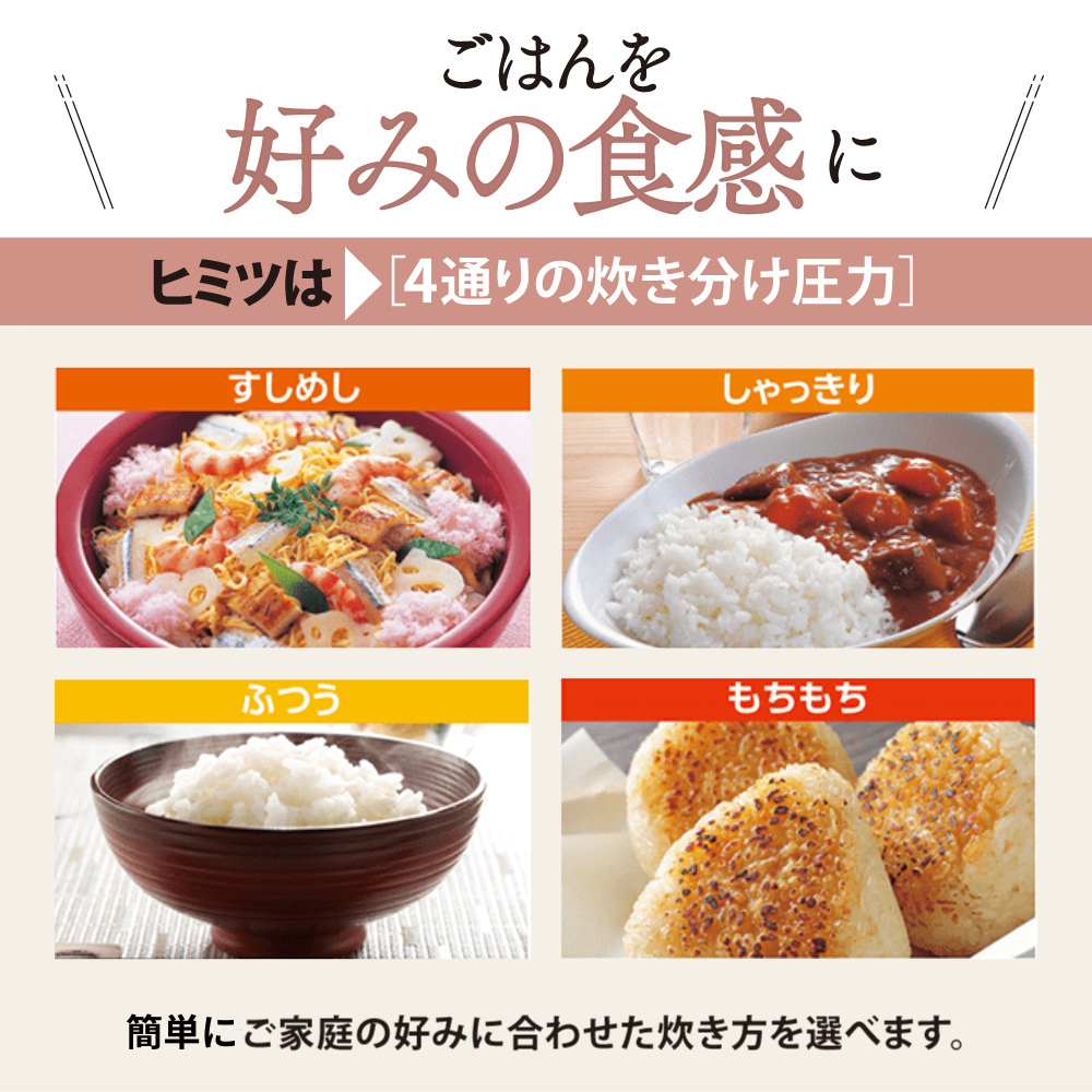 小容量圧力IH炊飯ジャー NP-RT05 BA（ブラック）