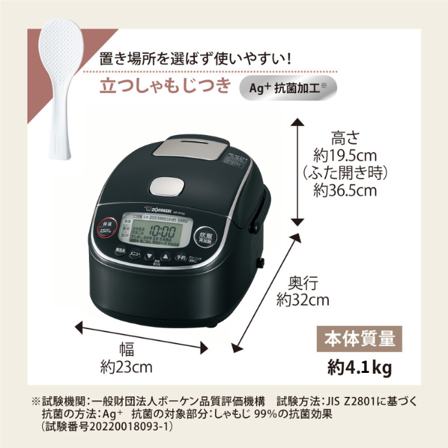 象印マホービン 炊飯器 3合 圧力IH式 極め炊き プラチナ厚釜 ブラック