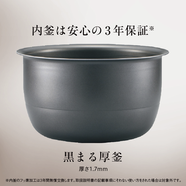 圧力IH炊飯ジャー NP-ZX18 BA（ブラック）