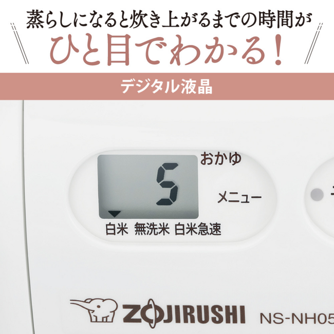 小容量マイコン炊飯ジャー NS-NH05 WZ（ソフトホワイト）