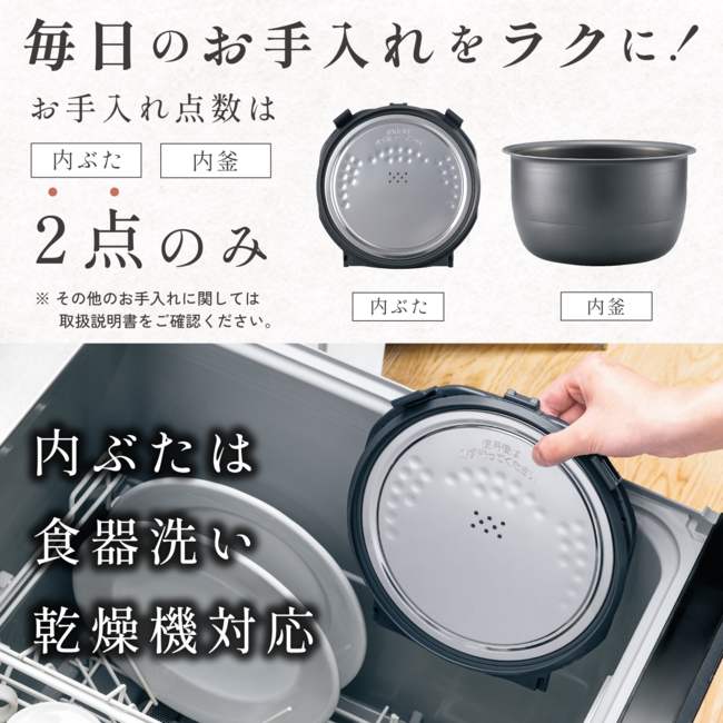 IH炊飯ジャー NV-KA10 WA（ホワイト）