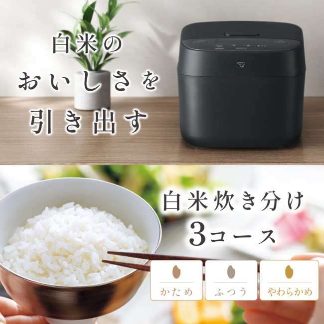 IH炊飯ジャー NV-KA18 BA（ブラック）