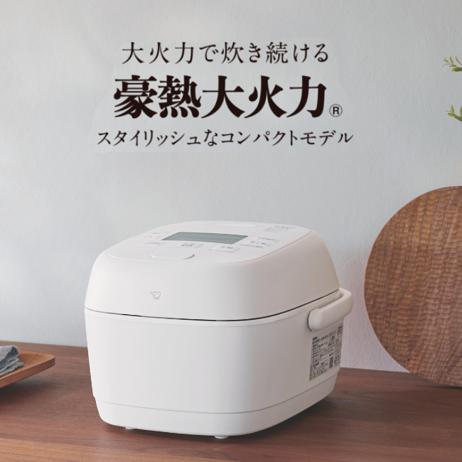 圧力IH炊飯ジャー NW-BB10 WA（ホワイト）