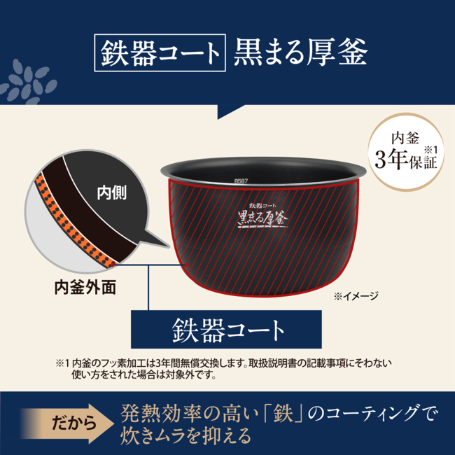 圧力IH炊飯ジャー NW-BC10 BA(ブラック)