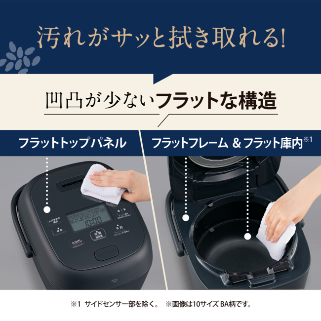 圧力IH炊飯ジャー NW-BC10 BA(ブラック)