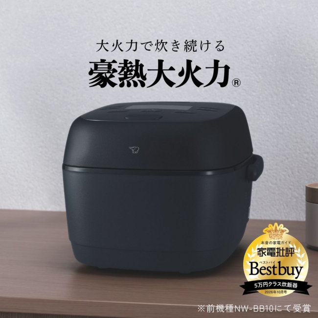 圧力IH炊飯ジャー NW-BC10 BA（ブラック）