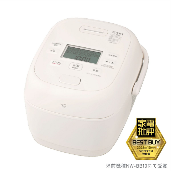 圧力IH炊飯ジャー NW-BC10 WA（ホワイト）