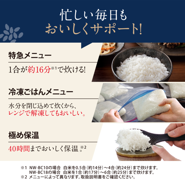 圧力IH炊飯ジャー NW-BC10 WA(ホワイト)
