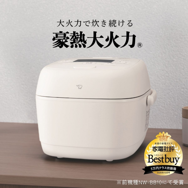 圧力IH炊飯ジャー NW-BC10 WA（ホワイト）