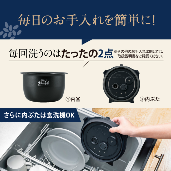 圧力IH炊飯ジャー NW-BC18 BA(ブラック)