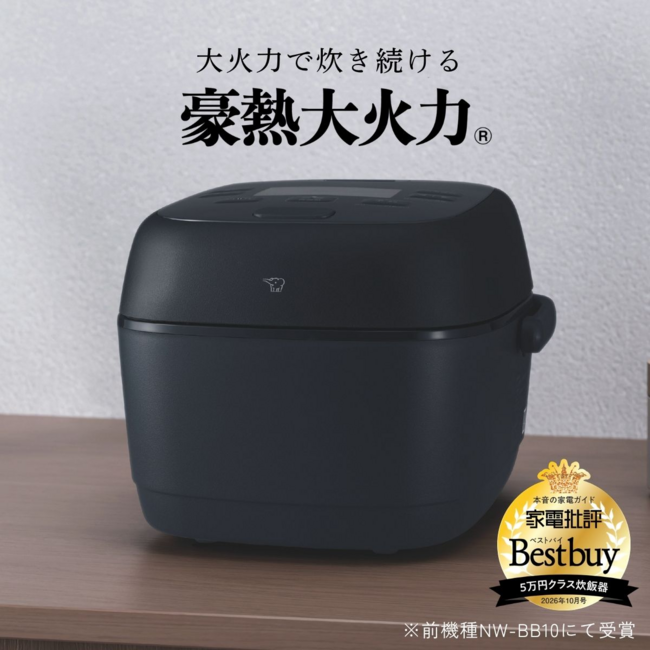 圧力IH炊飯ジャー NW-BC18 BA（ブラック）