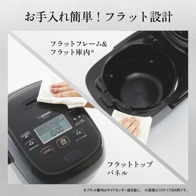圧力IH炊飯ジャー NW-CA10 BA（ブラック）