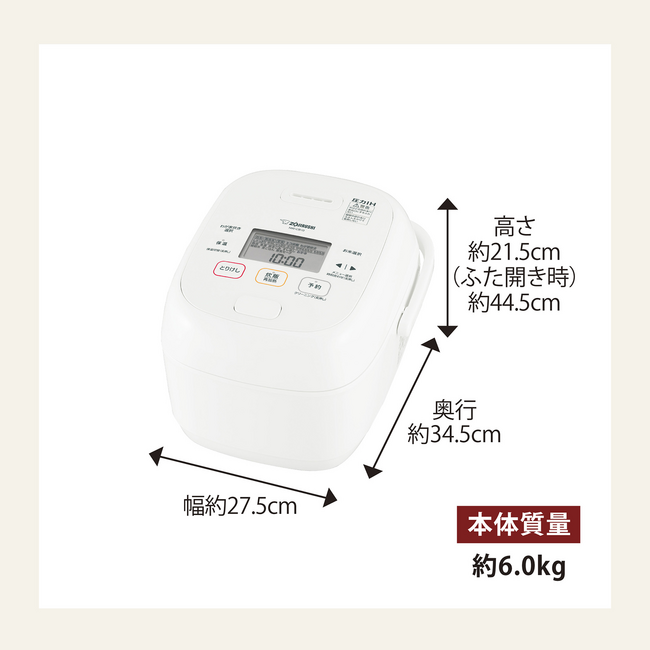 圧力IH炊飯ジャー NW-CB10 WA(ホワイト) | 象印マホービン公式 圧力IH炊飯ジャー NW-CB10 WA(ホワイト) | 象印マホービン公式