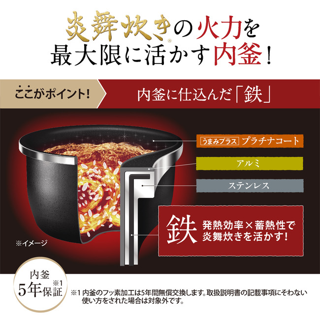 圧力ＩＨ炊飯ジャー 炎舞炊き 5.5合 品番：NW-FB10 色柄：BZ（濃墨 