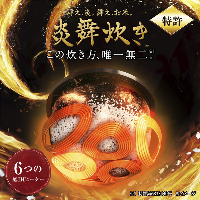 圧力ＩＨ炊飯ジャー 炎舞炊き 1升 品番：NW-FB18 色柄：BZ（濃墨） 象印ダイレクト