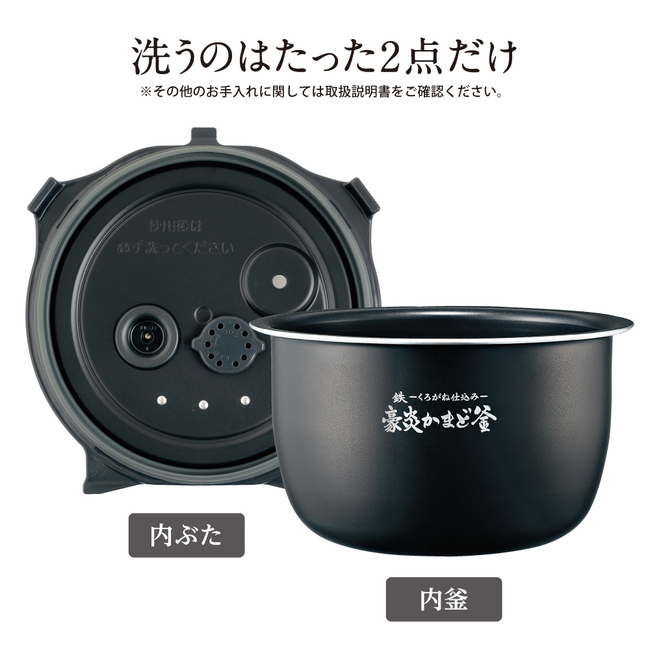 C225-GR 象印 IH炊飯ジャー 用の 内ぶたセット ★ ZOJIRUSHI 炊飯器 | www.xxxnino.com