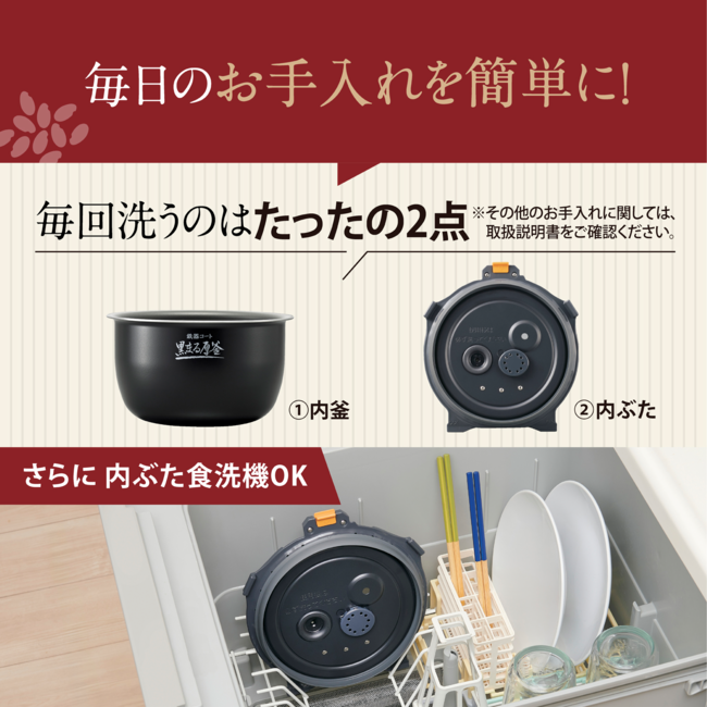 小容量圧力IH炊飯ジャー NW-MC07 BZ（スレートブラック）