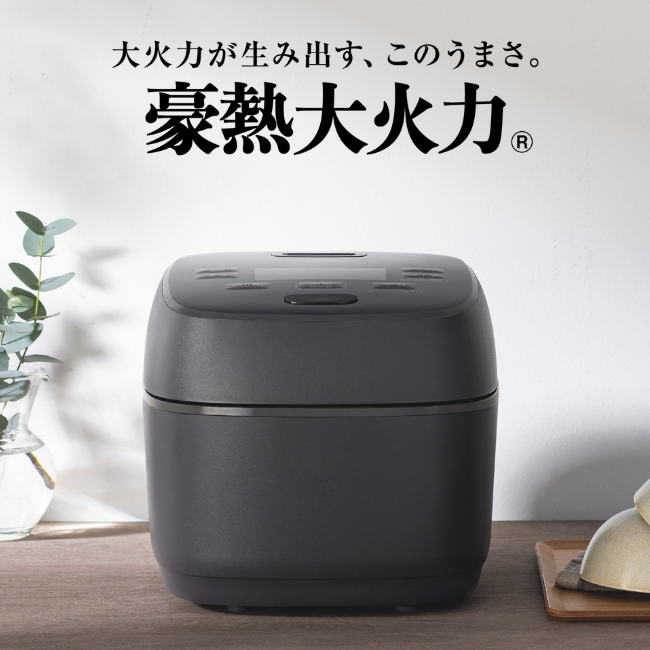 小容量圧力IH炊飯ジャー NW-MC07 BZ（スレートブラック）