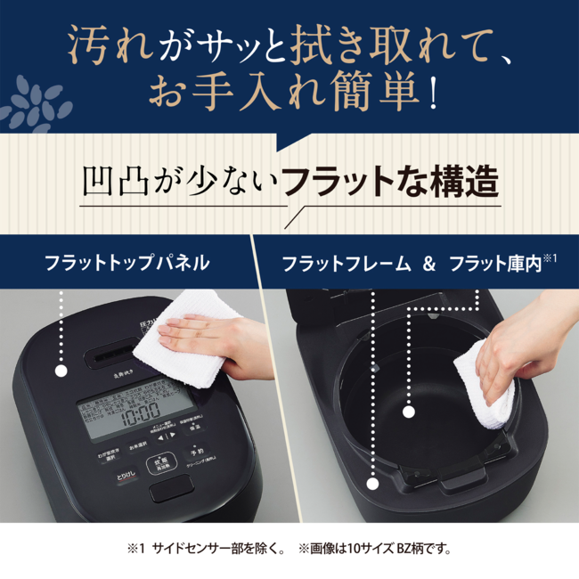 圧力IH炊飯ジャー 炎舞炊き NW-NB10 BZ（スレートブラック）