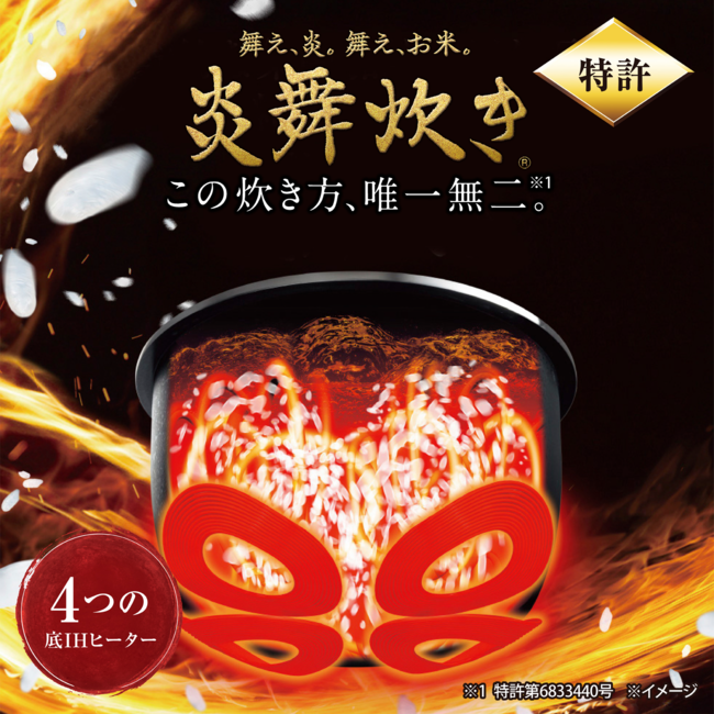 圧力IH炊飯ジャー 炎舞炊き NW-NB18 WA（スレートブラック）