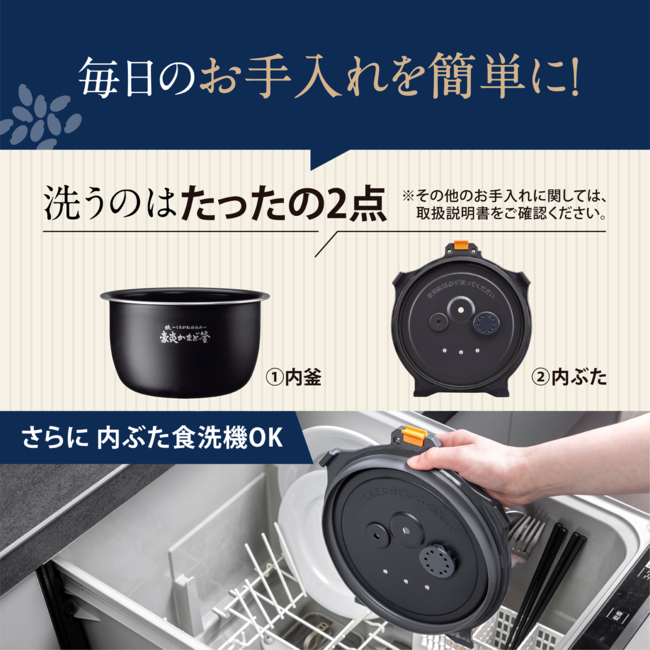 圧力IH炊飯ジャー 炎舞炊き NW-NB18 WA（スレートブラック）