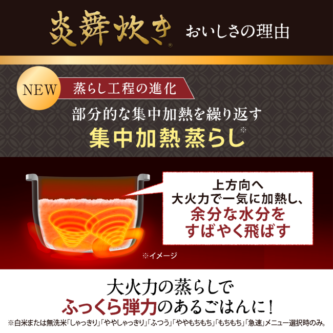 圧力IH炊飯ジャー 炎舞炊き NW-NC10 BA(ブラック)