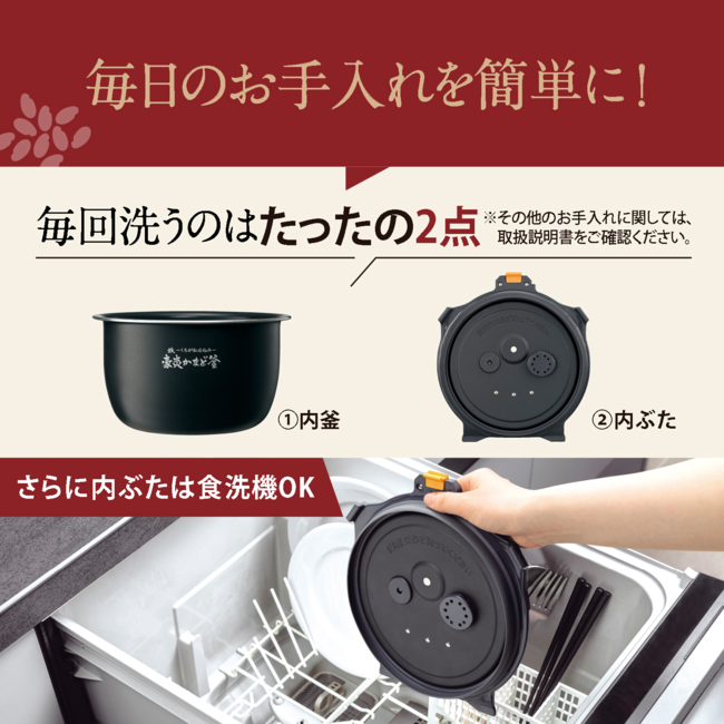 圧力IH炊飯ジャー 炎舞炊き NW-NC18 BA（ブラック）