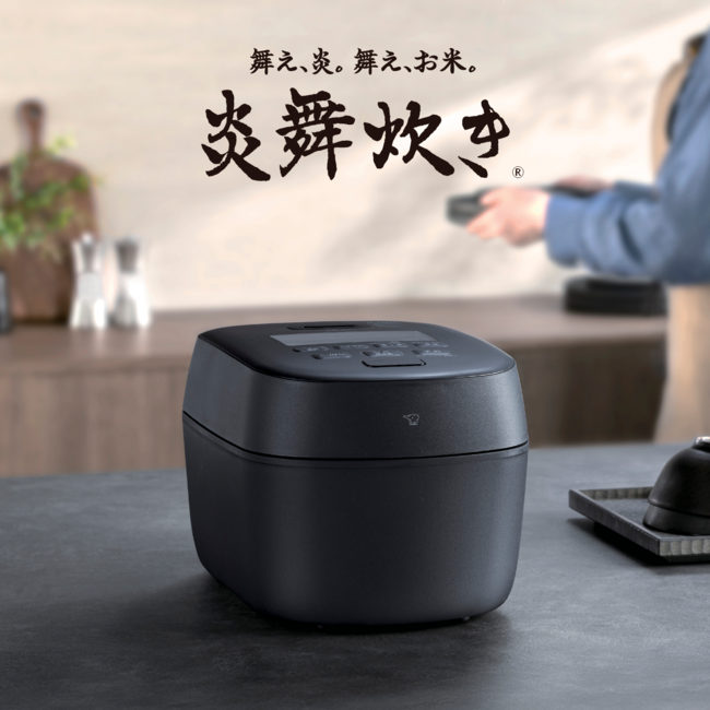 圧力IH炊飯ジャー 炎舞炊き NW-NC18 BA（ブラック）