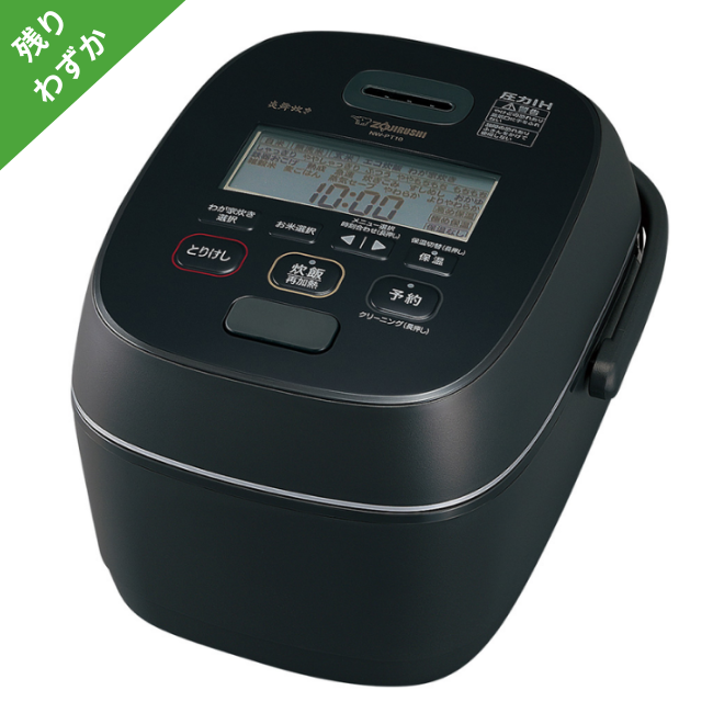 【送料込み 美品】象印 炊飯器 圧力IH炊飯ジャー 炎舞炊き 4合炊き 濃墨 炎舞炊き 象印 NW-LB18-BZ 濃墨 圧力IH炊飯ジャー 1升 : 厨房 キッチン