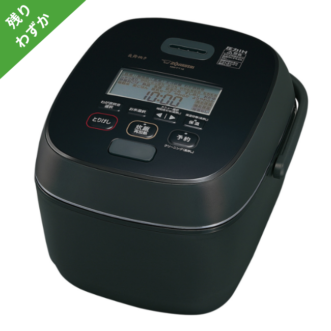 レビュー一覧 象印ダイレクト