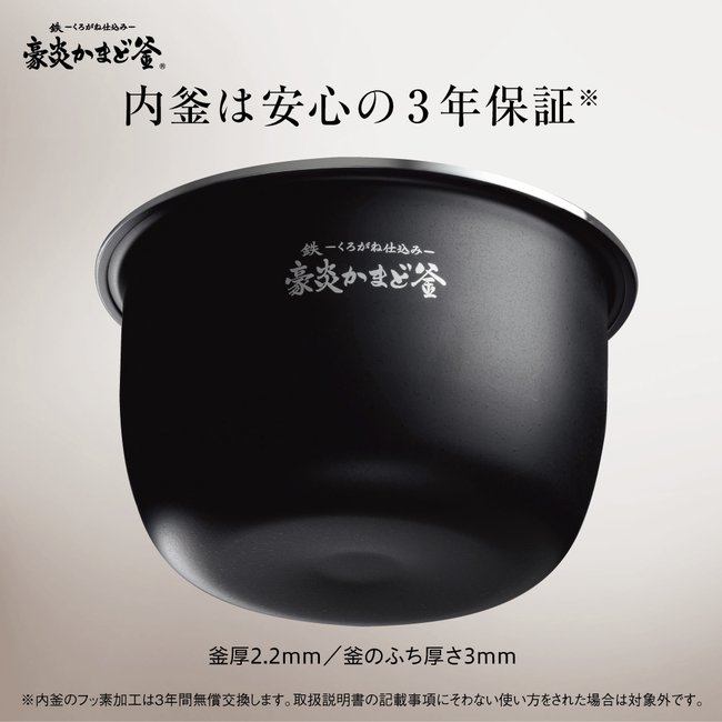 圧力IH炊飯ジャー 炎舞炊き NW-PU10 BZ（ブラック） 象印ダイレクト