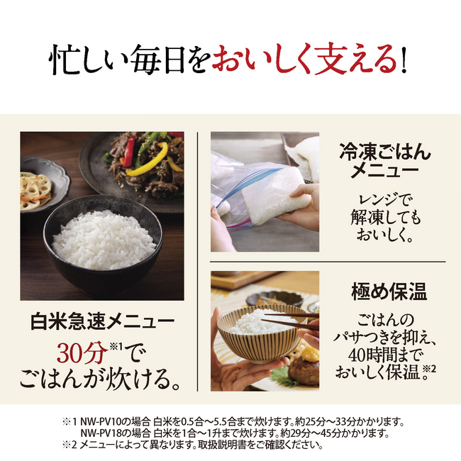 保温ジャー、お弁当箱（取扱説明書付き）