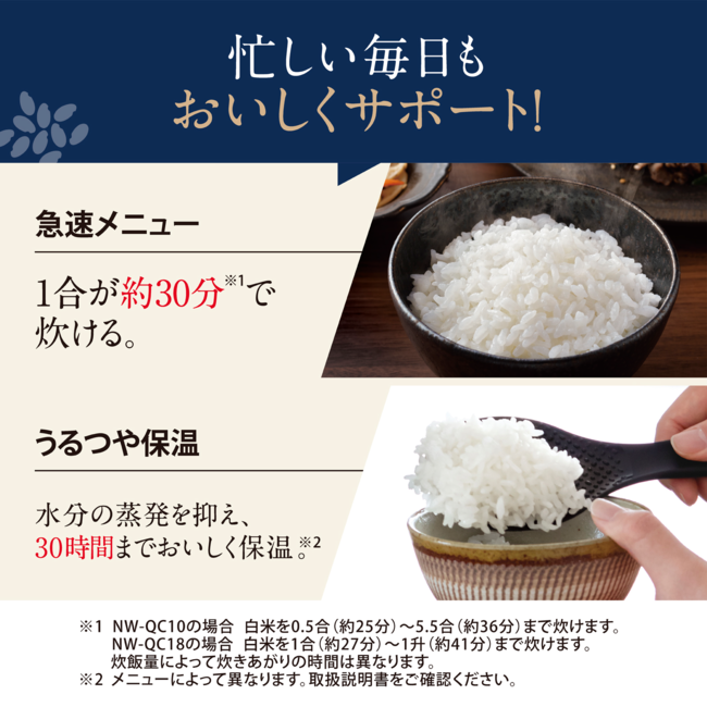 IH炊飯ジャー NW-QC10 BA(ブラック)