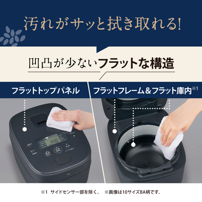 IH炊飯ジャー NW-QC10 BA(ブラック)