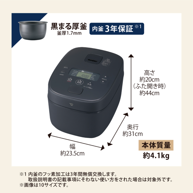 IH炊飯ジャー NW-QC10 BA(ブラック)