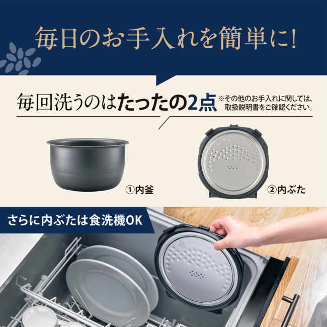 IH炊飯ジャー NW-QC18 BA(ブラック)