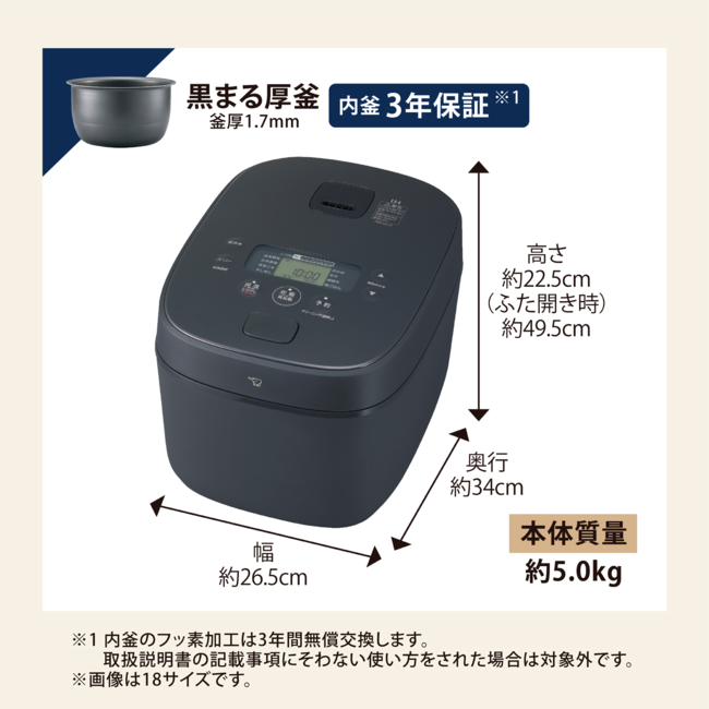 IH炊飯ジャー NW-QC18 BA(ブラック)